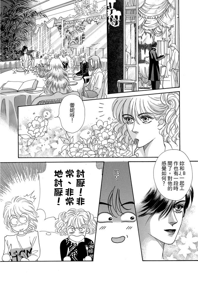 第2卷17