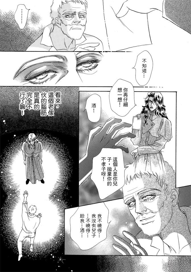 第2卷170