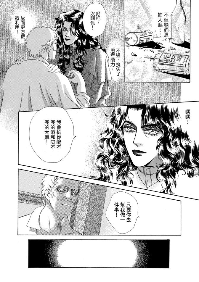 第2卷171