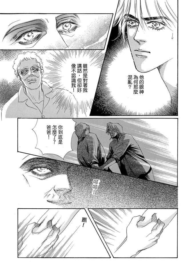 第2卷174