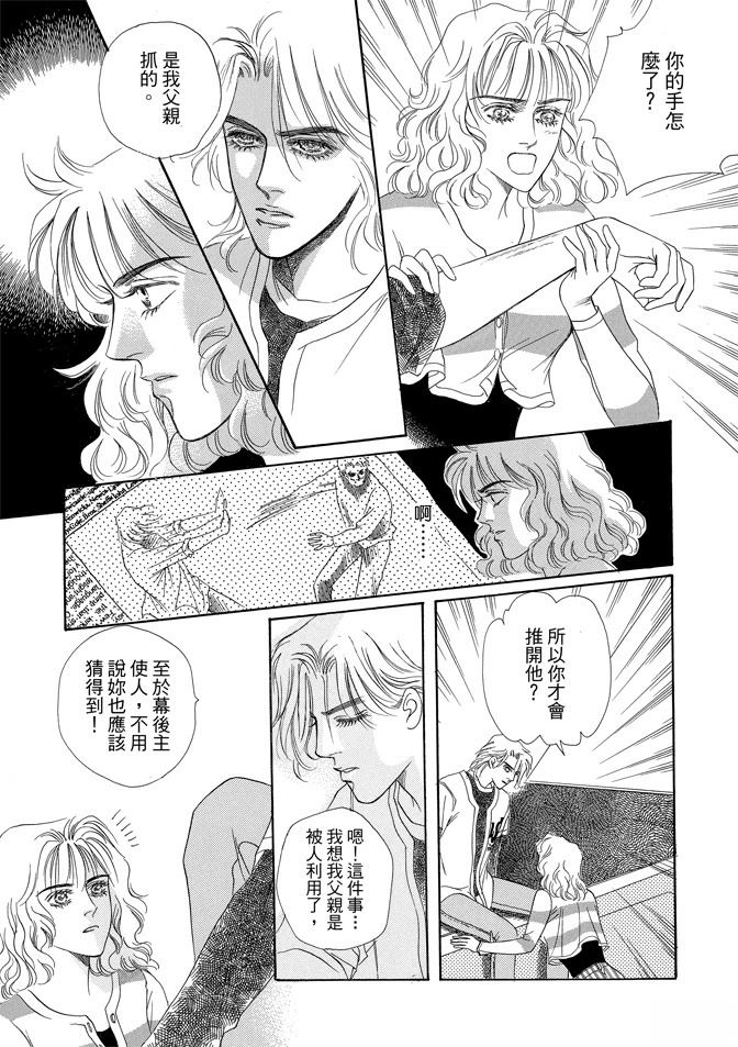第2卷179