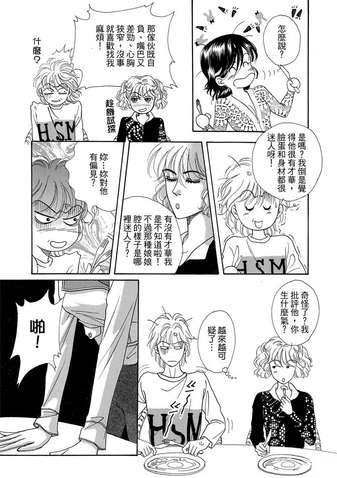 第2卷18