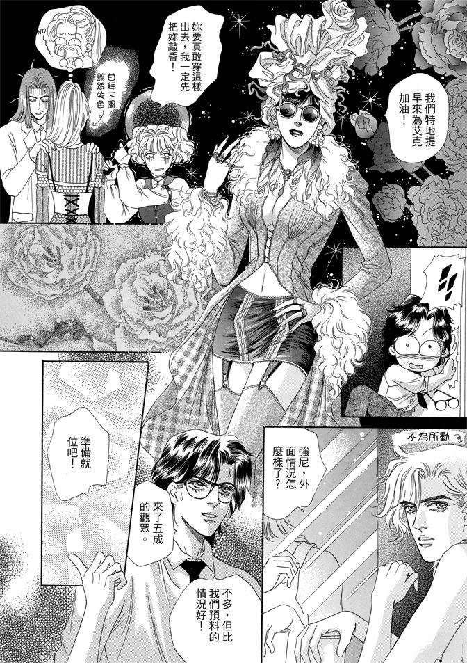 第2卷183