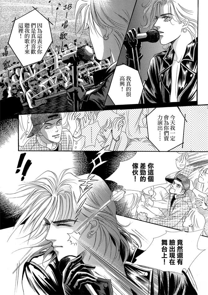 第2卷186