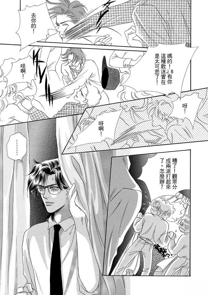 第2卷188