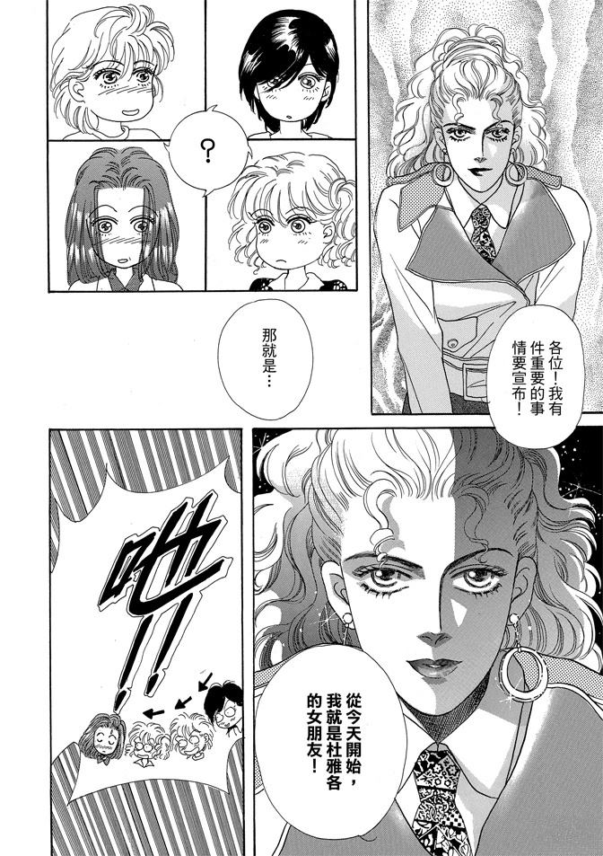 第2卷19