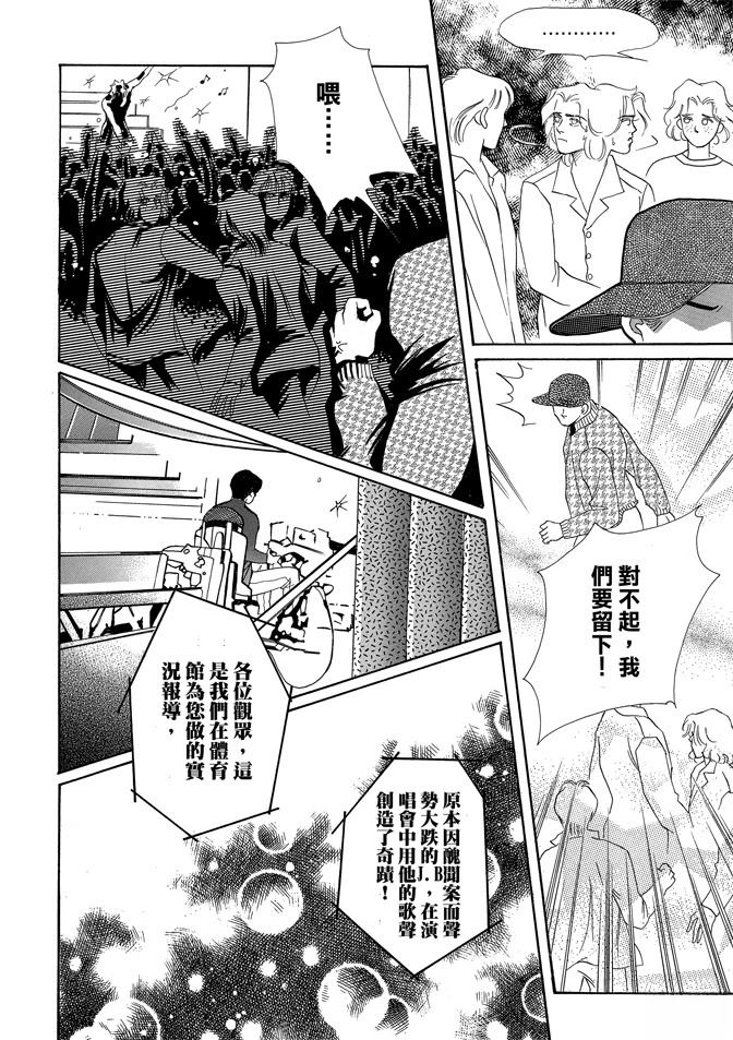 第2卷199