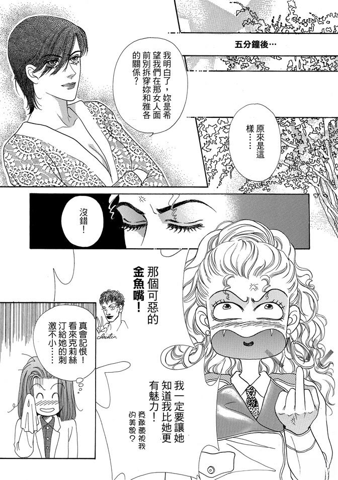 第2卷20
