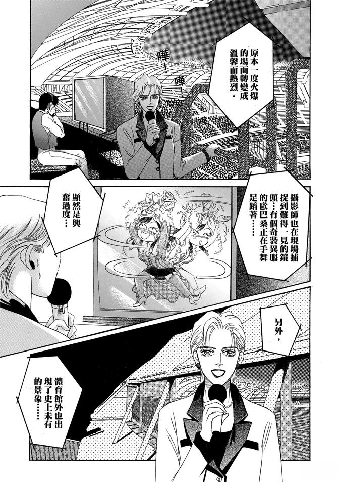 第2卷200