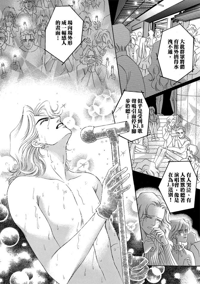 第2卷201