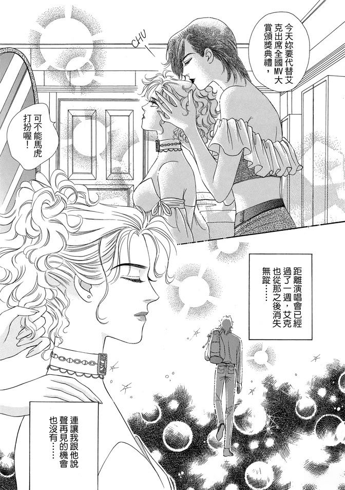 第2卷204