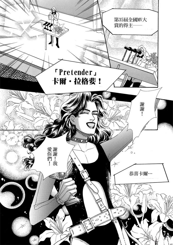 第2卷206