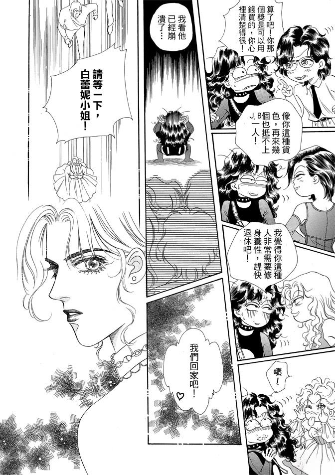 第2卷211