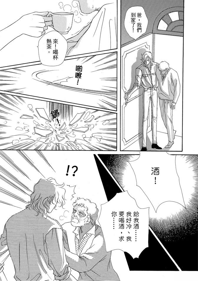 第2卷214