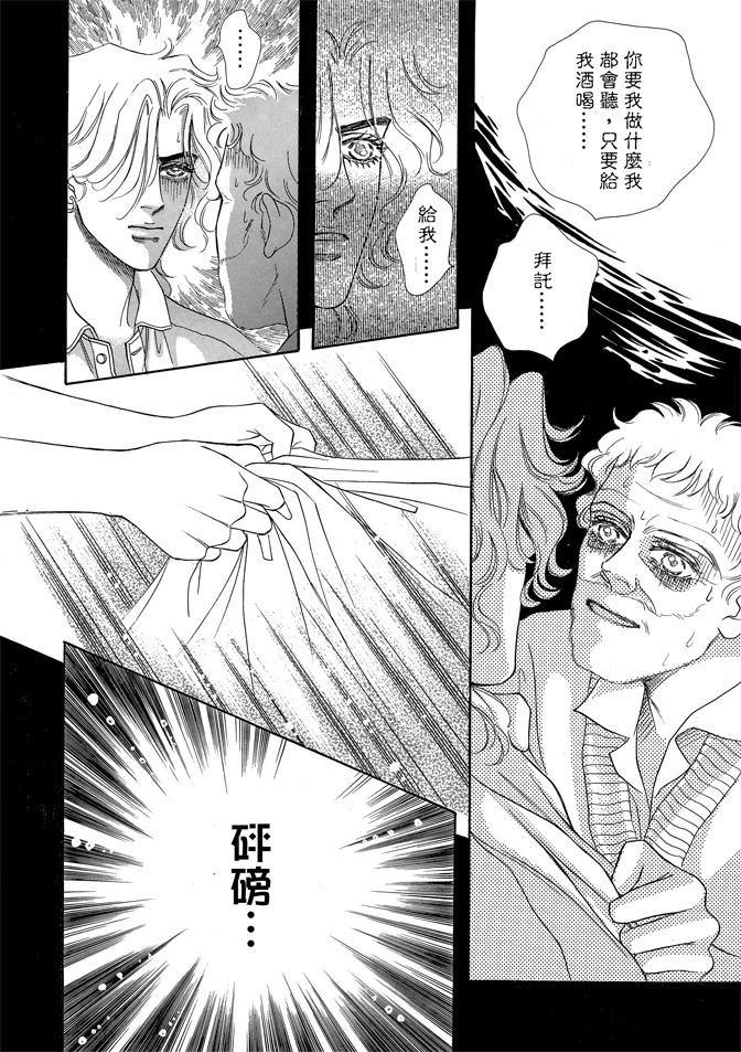 第2卷215