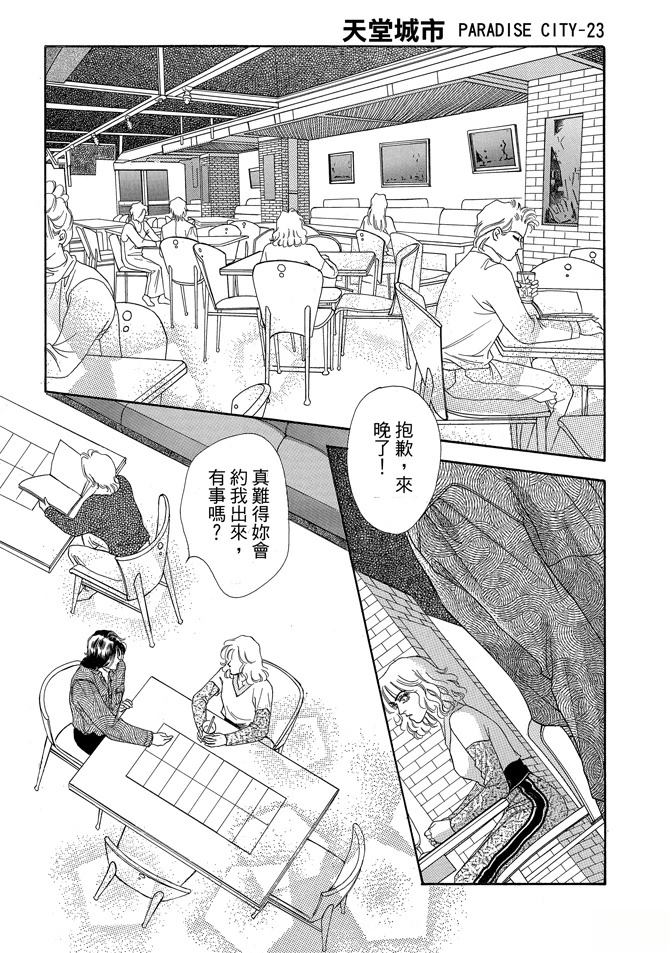 第2卷221