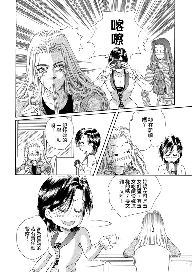 第2卷229