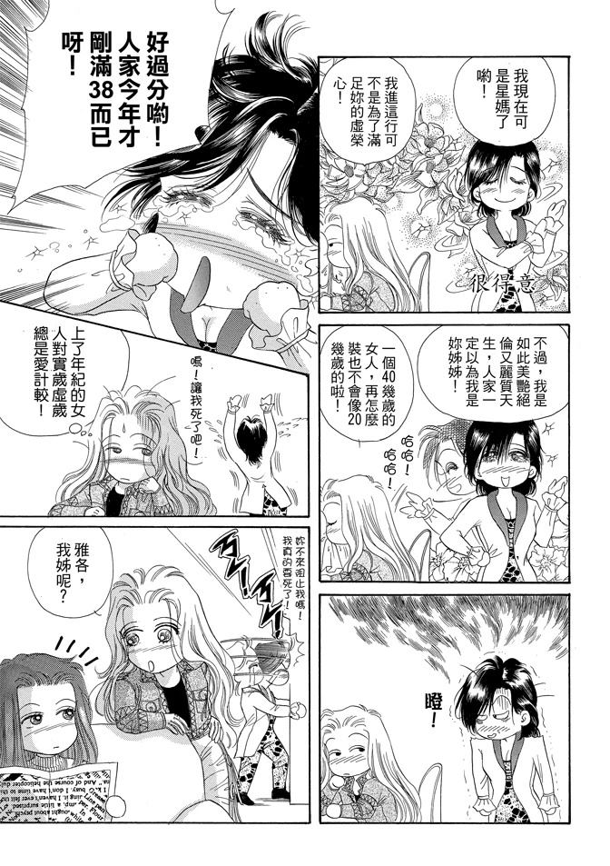 第2卷230