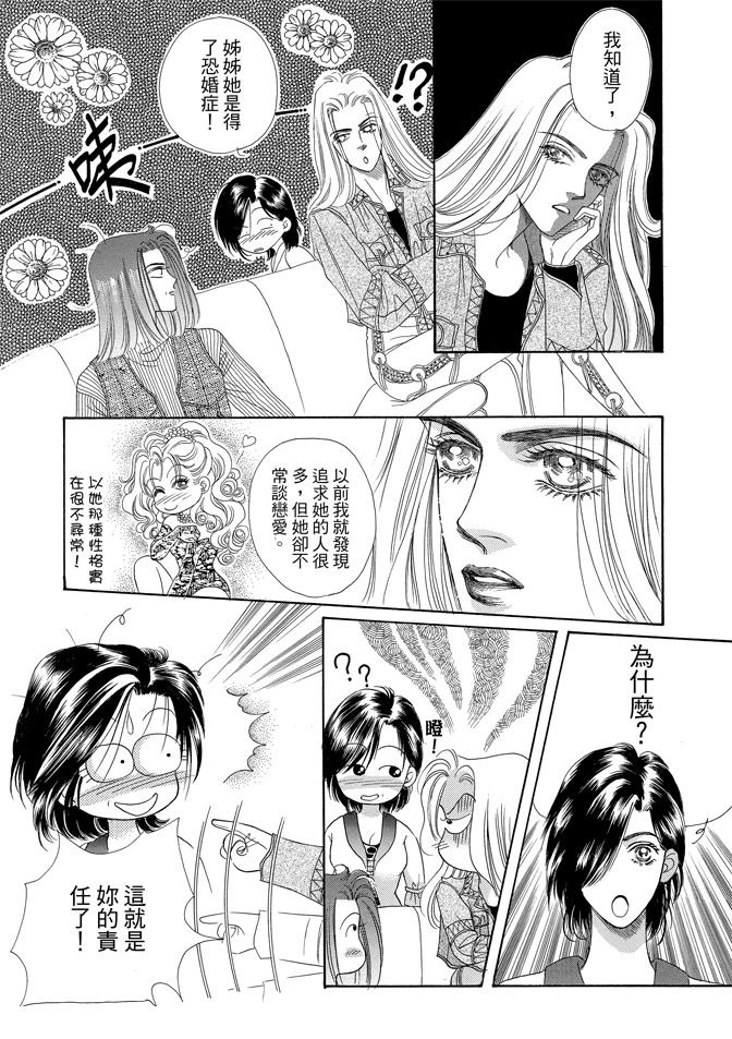 第2卷233