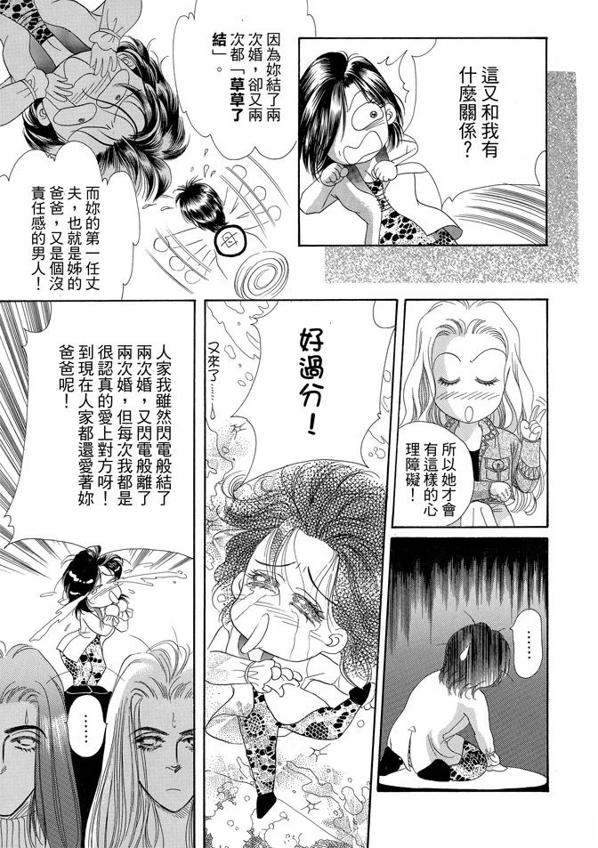 第2卷234