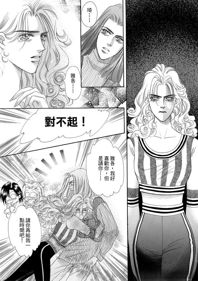 第2卷236