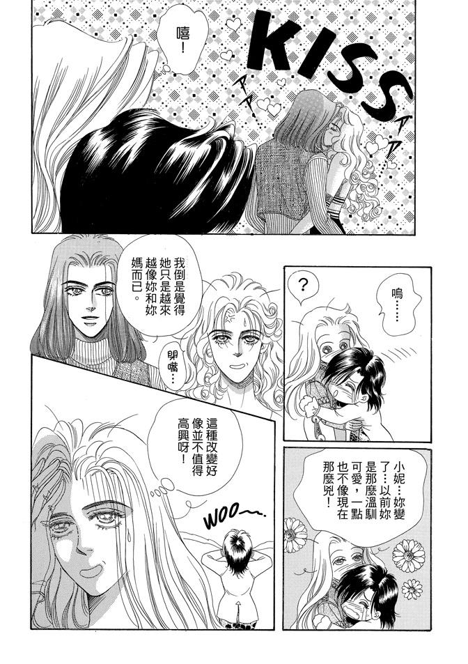 第2卷237