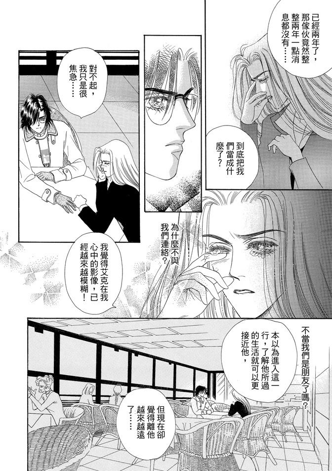第2卷247