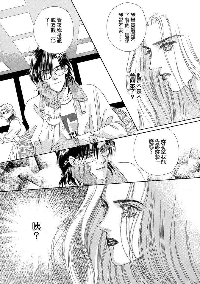第2卷248