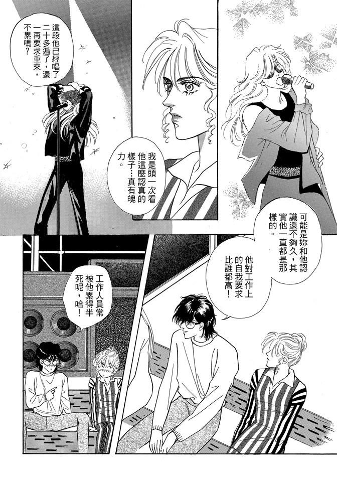 第2卷25