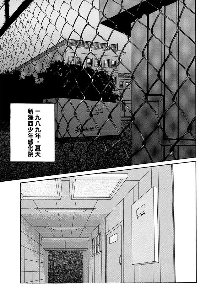 第2卷252