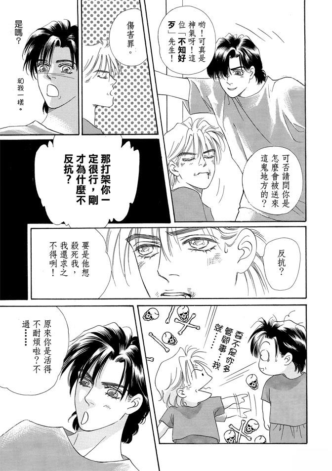第2卷258