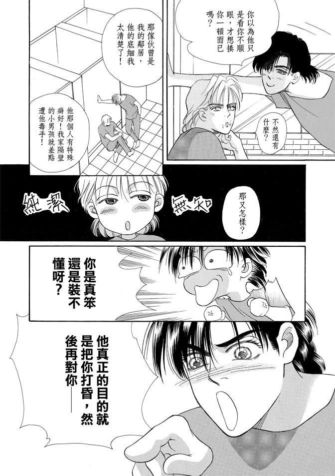 第2卷259