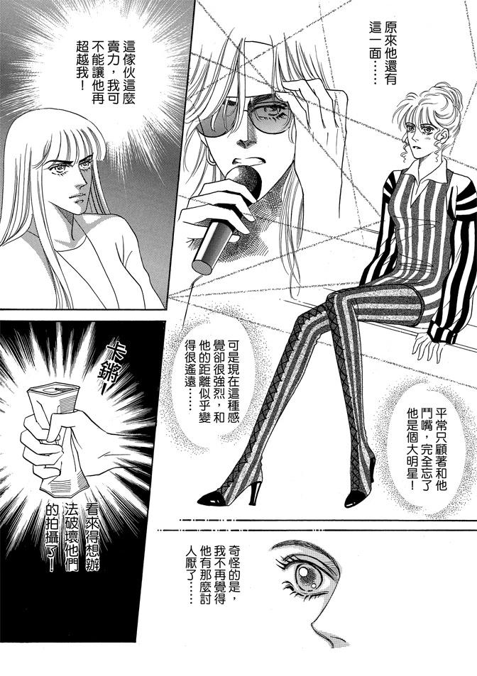 第2卷26