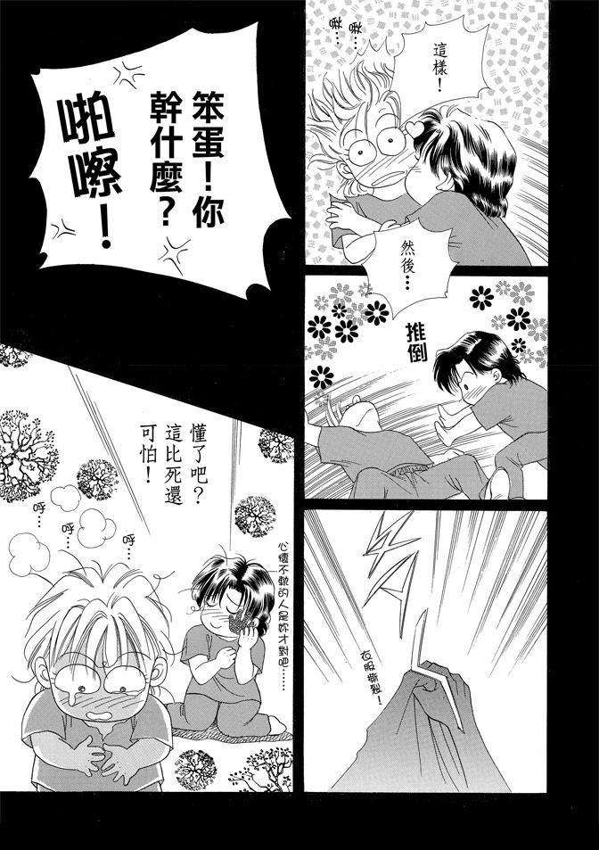 第2卷260