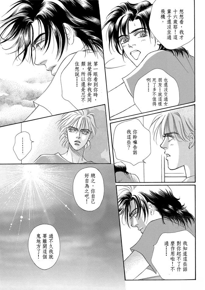 第2卷266