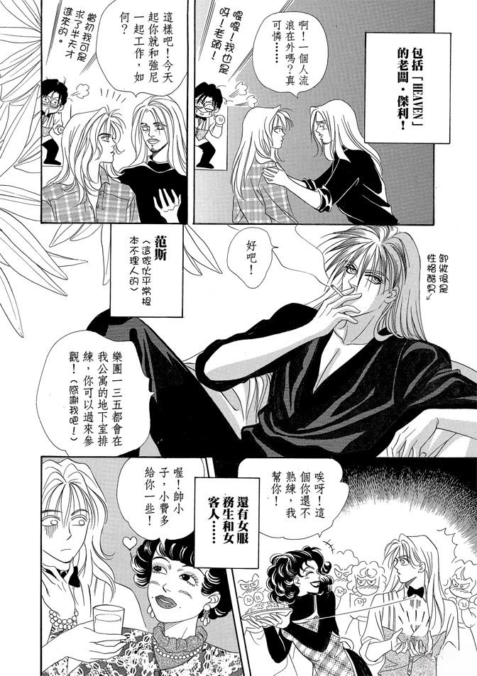 第2卷286