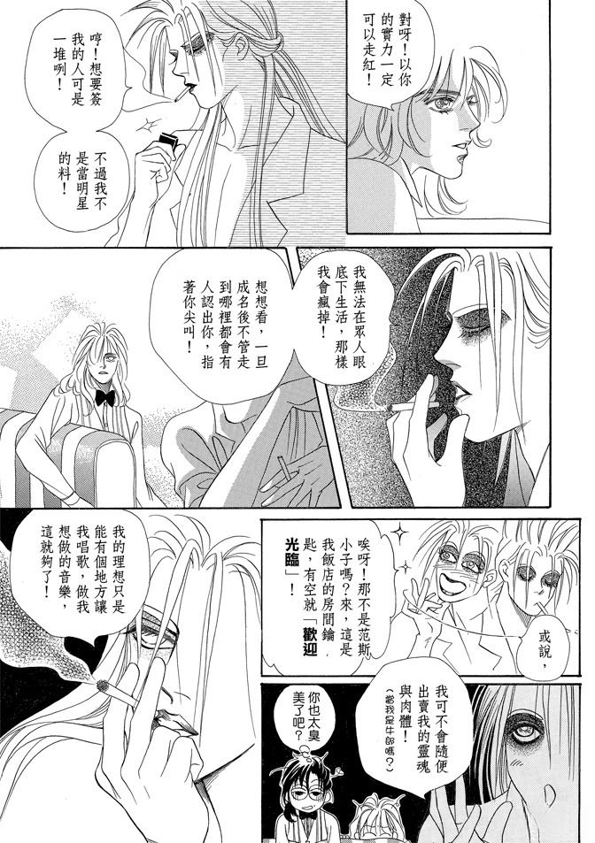 第2卷297