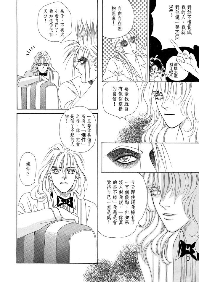 第2卷298