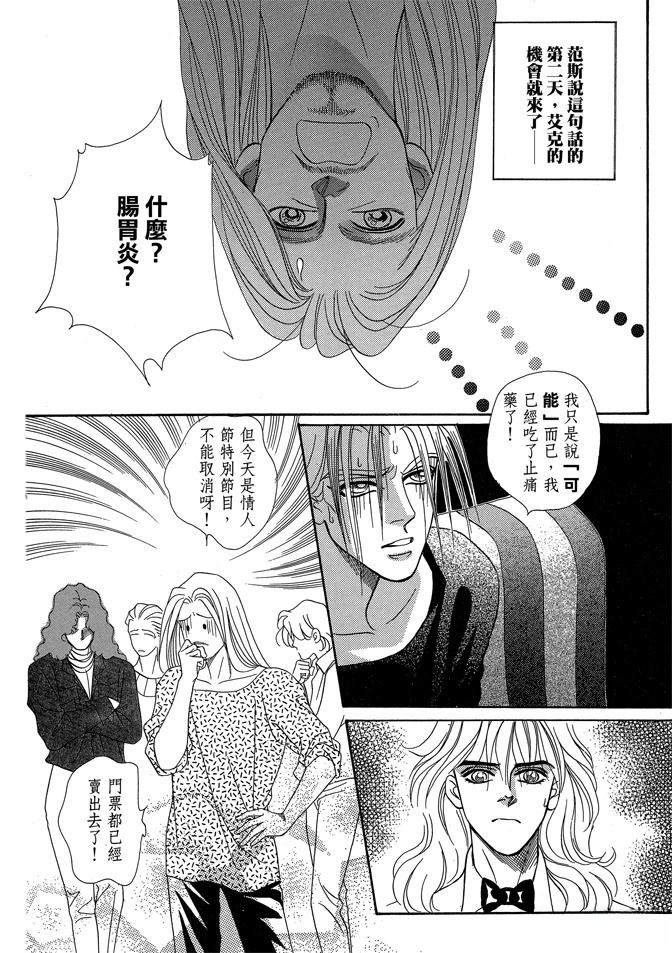 第2卷299