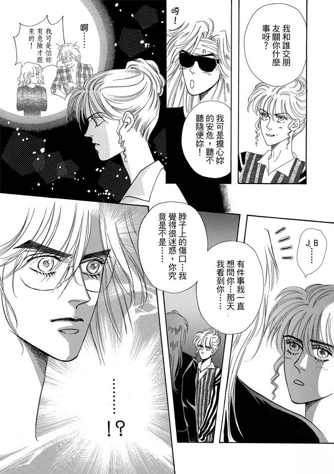 第2卷30