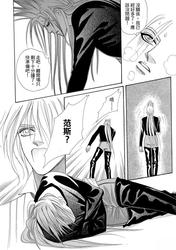 第2卷300