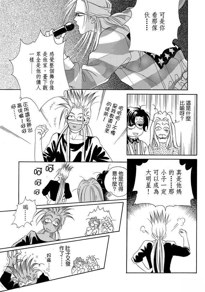 第2卷310