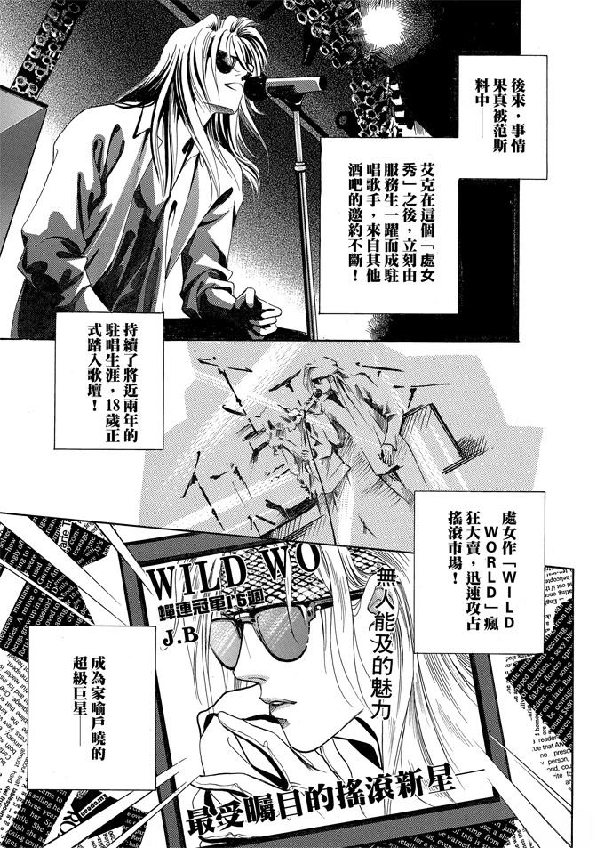 第2卷312