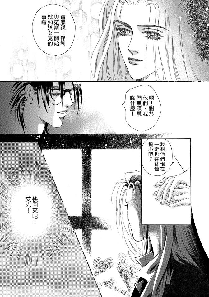 第2卷314