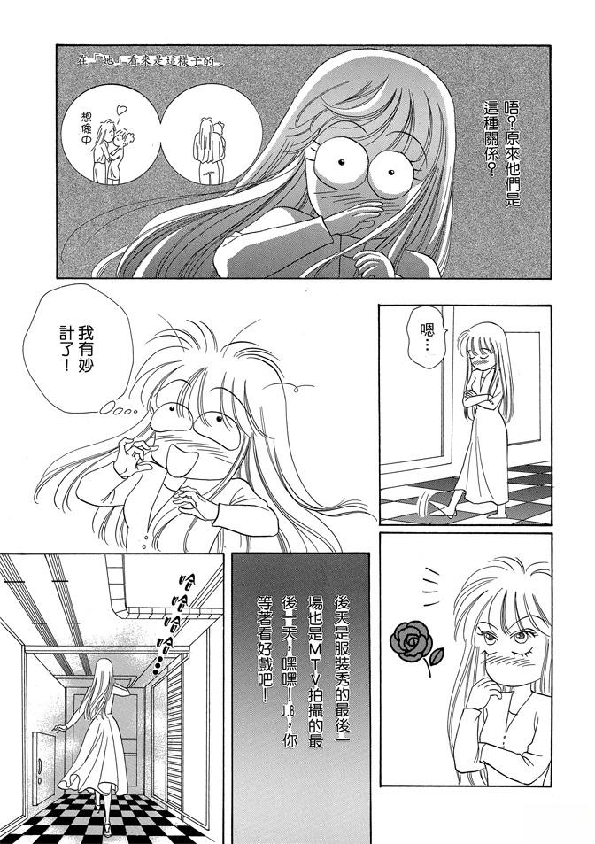 第2卷32