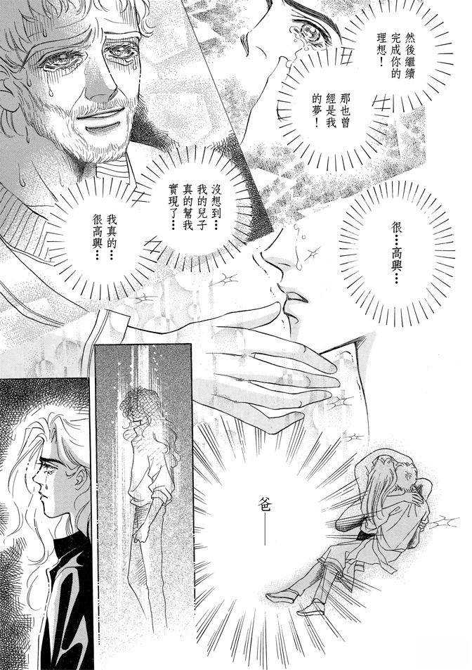 第2卷320