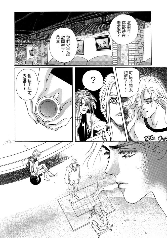 第2卷323