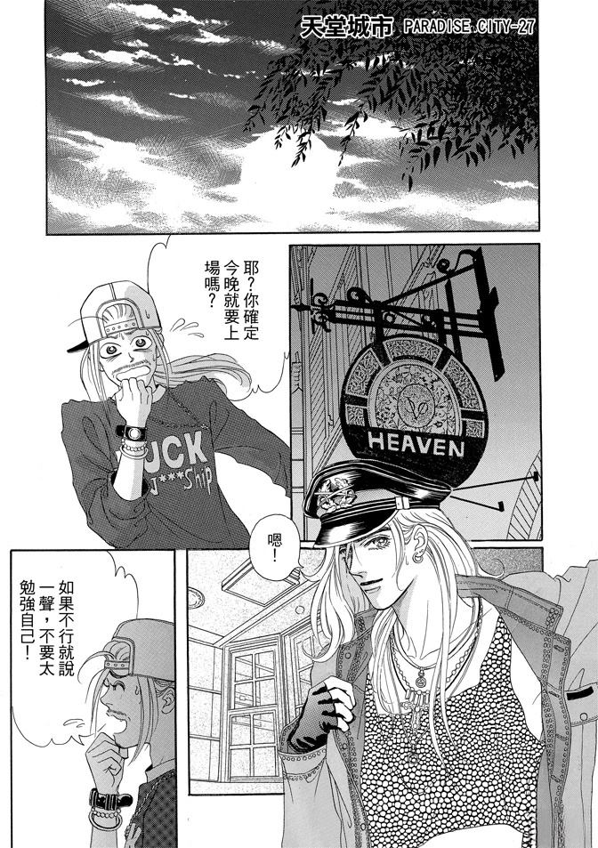 第2卷329