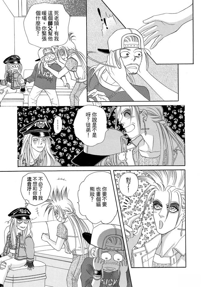 第2卷330