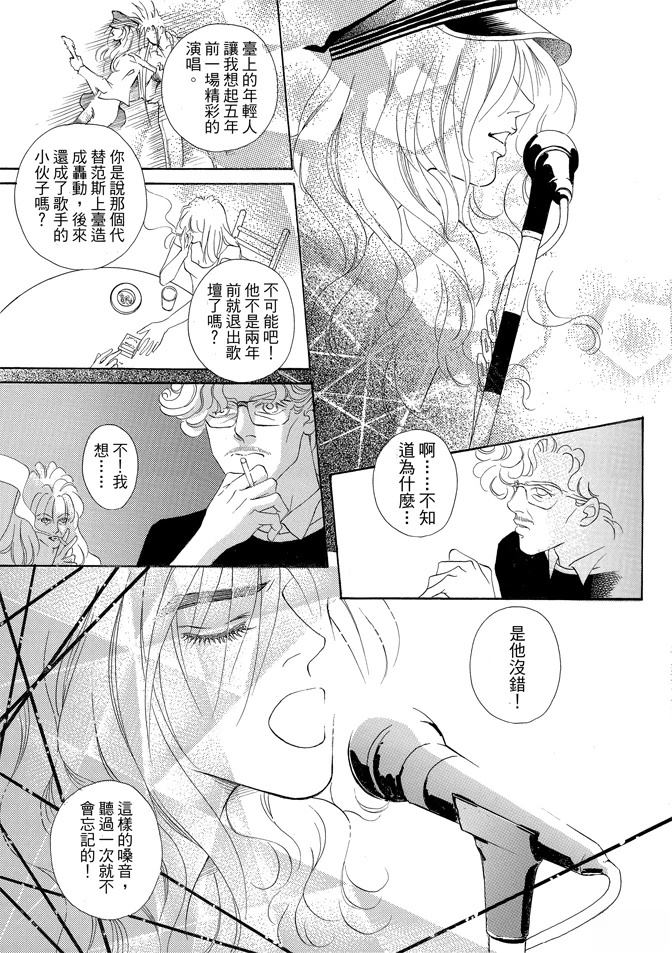 第2卷334